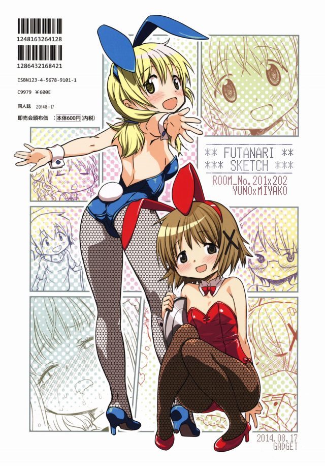 hidamariskeni041