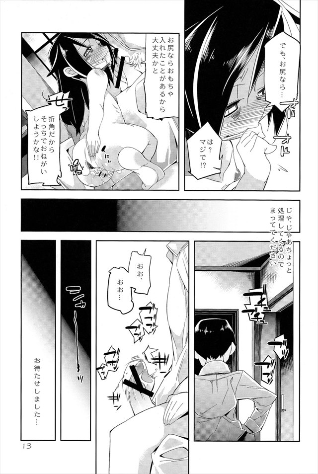 watamoi1012