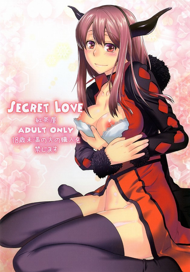 01secretlove