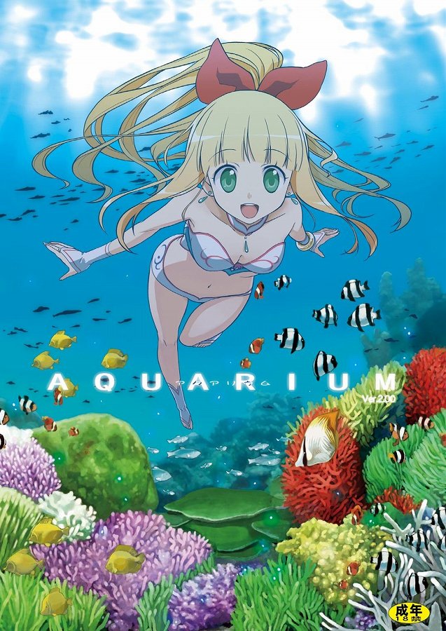 01aquarium