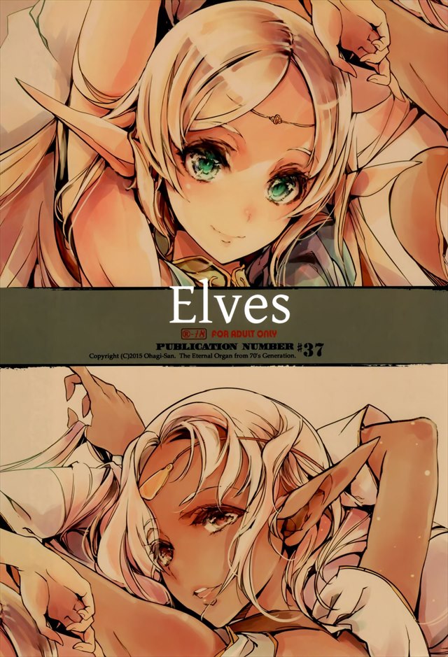 elves003