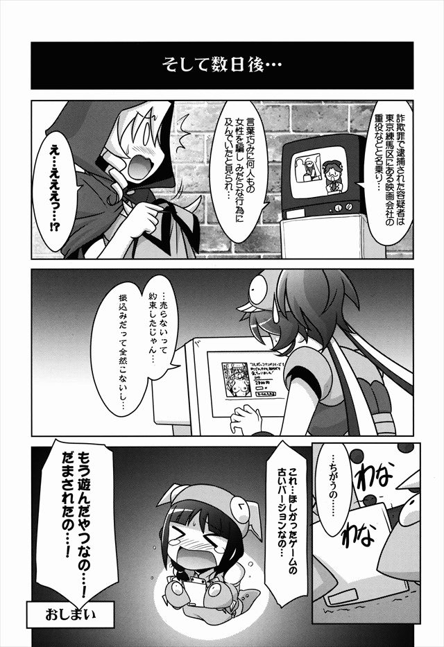 robodoujin1027