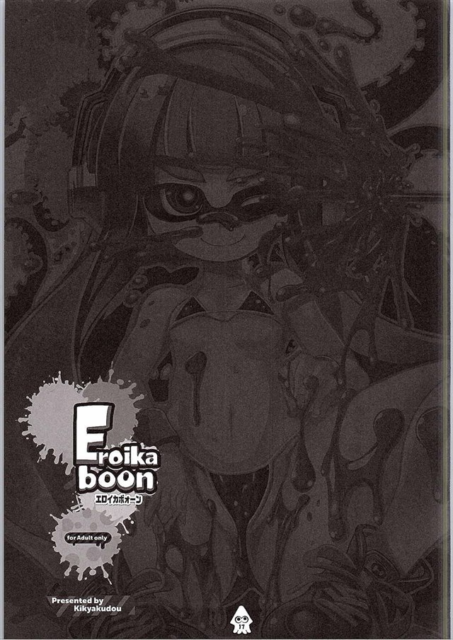 eroikaboon016