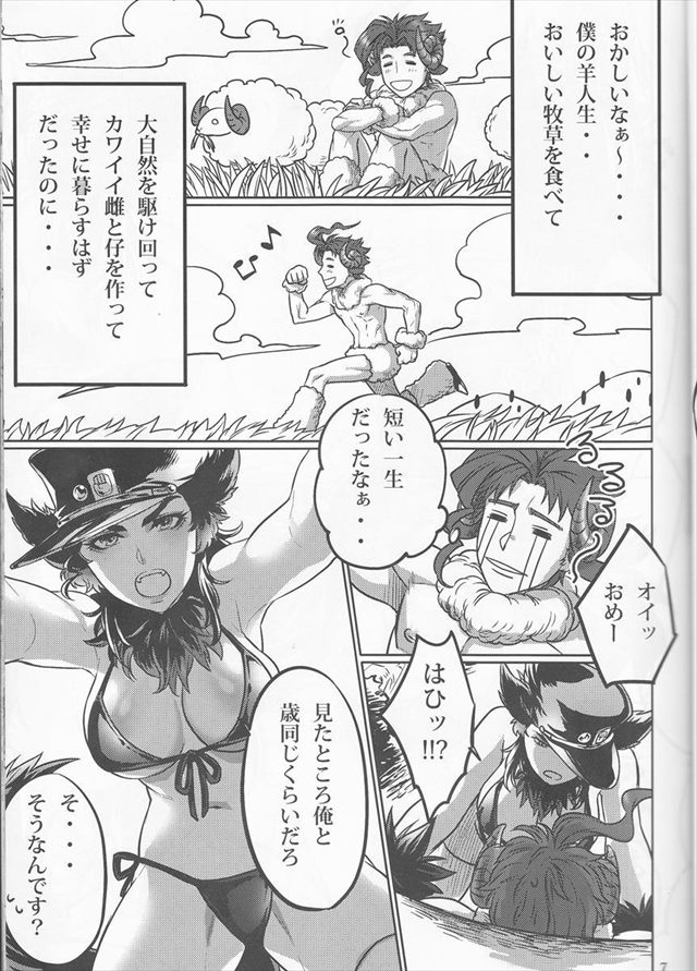 jojokimyou1007