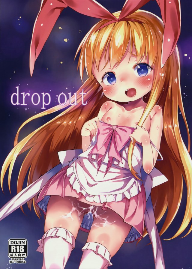 01dropout