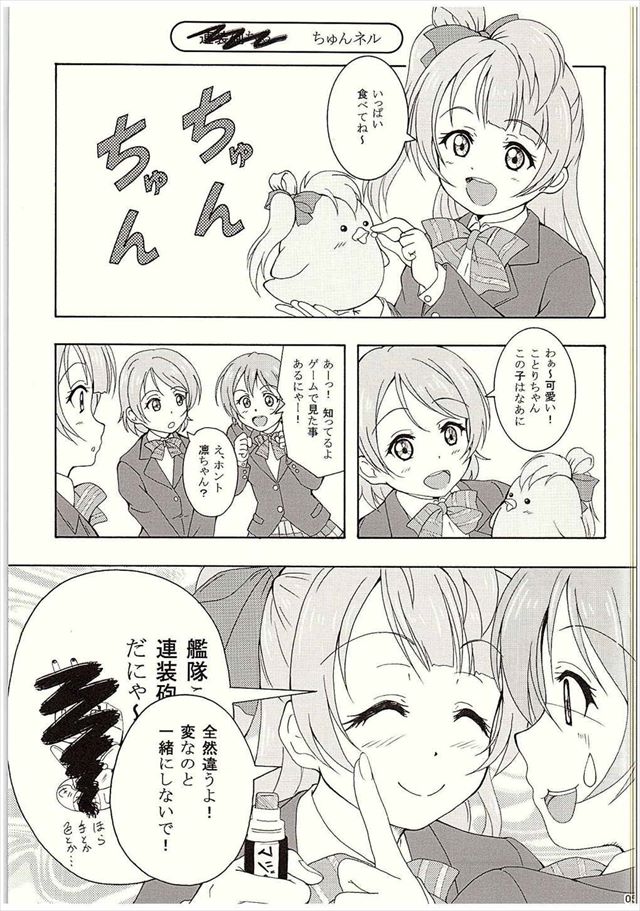 lovelivemoney1004