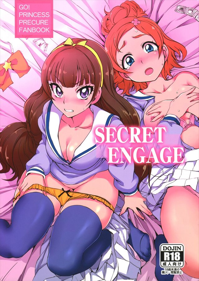 secretengage001