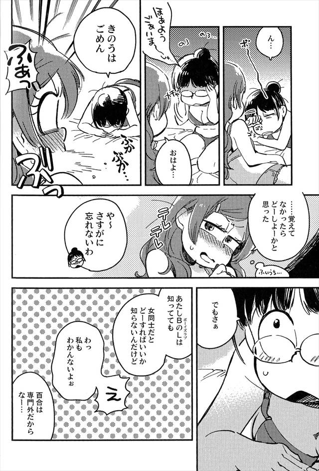 osomatsu1037