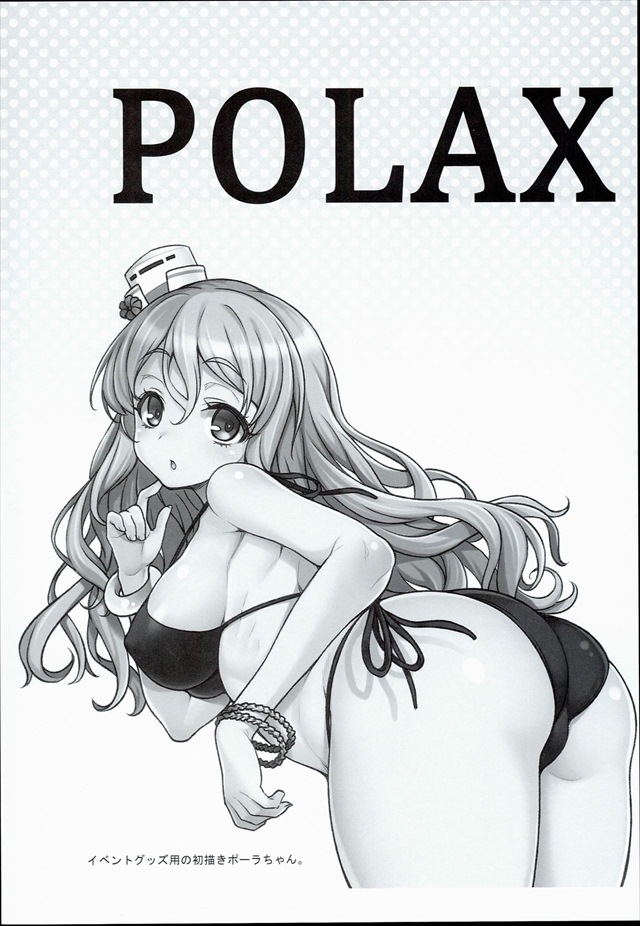 polax003