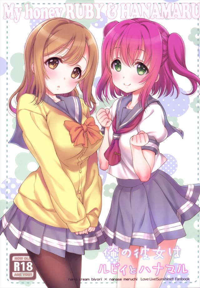 rubyhanamaru1001