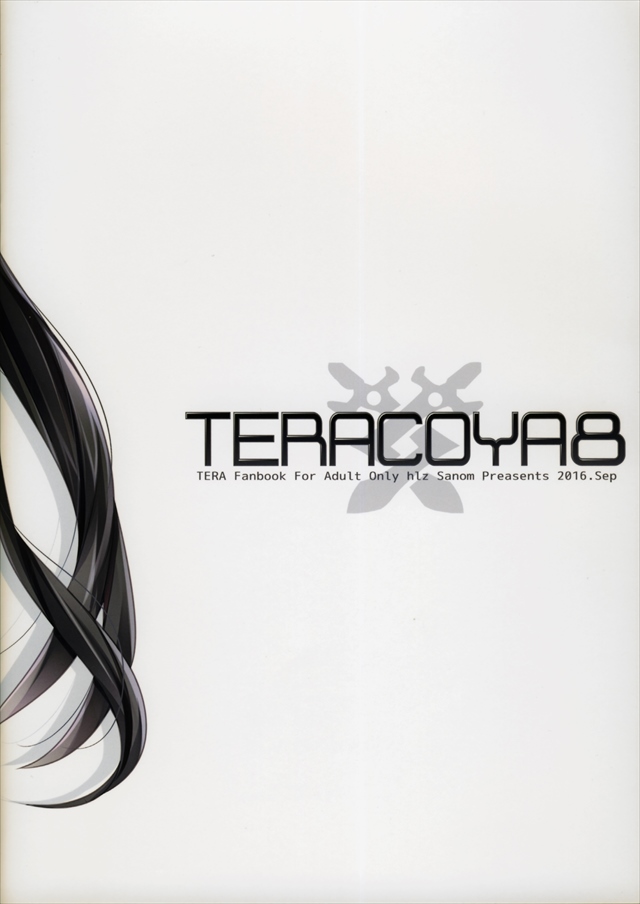 teracoya8013