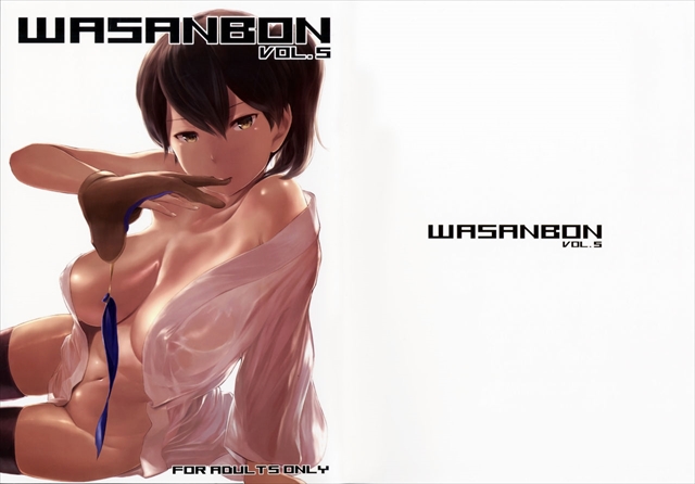 wasabon5021