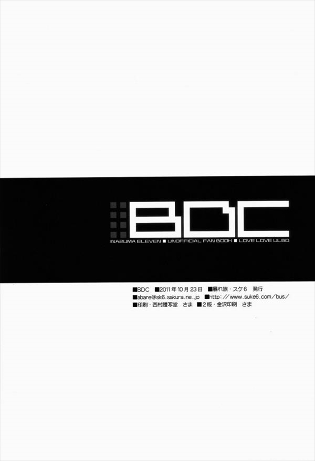 bdc1029